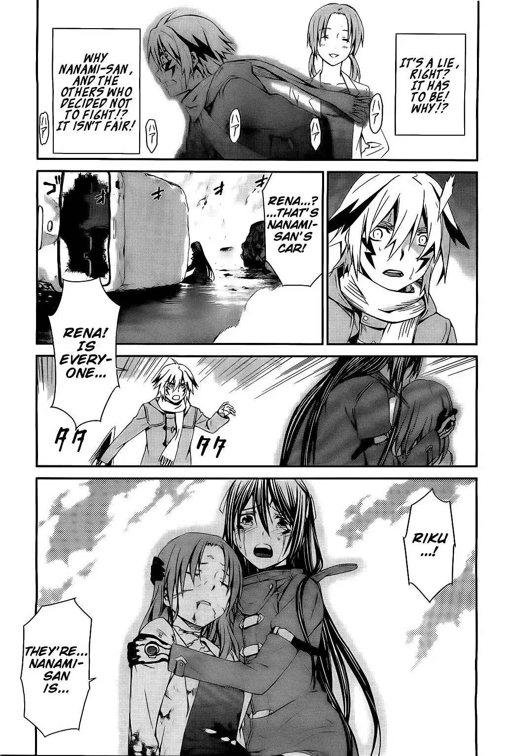 World Embryo Chapter 71 3